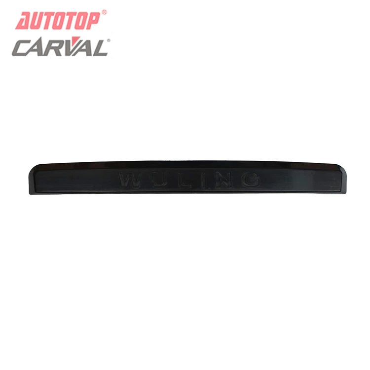 Հետևի պետհամարանիշի ծածկոց Chevrolet N300-ի համար